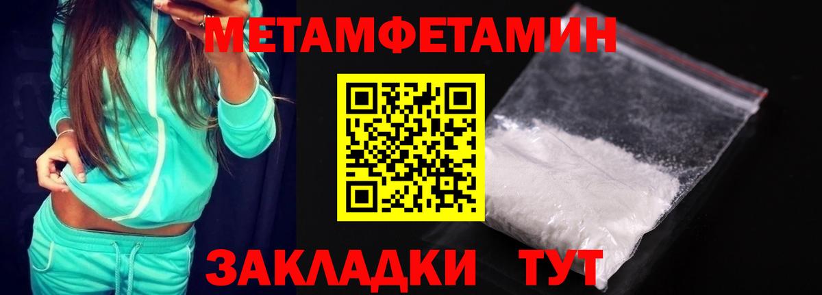 Амфетамин 97% Ртищево