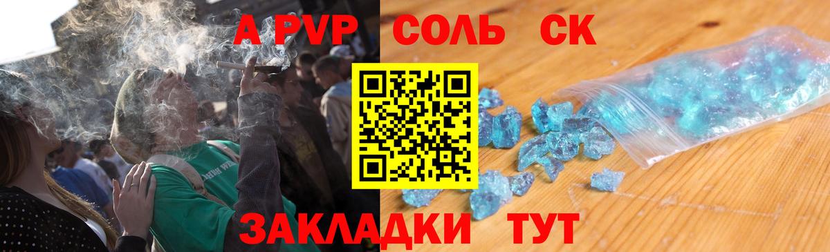 APVP VHQ  Вход с VPN  Alfa_PVP Crystall  где можно купить наркотик  Alfa_PVP крисы CK  Ртищево 