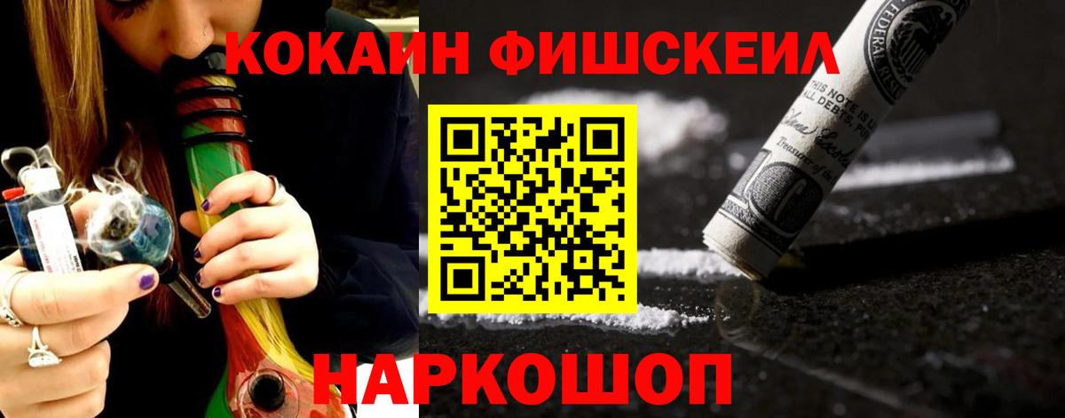 Кокаин Боливия  Вход с VPN  COCAIN VHQ  COCAIN  Ртищево 