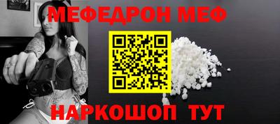 кокаин Бузулук