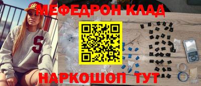 соль курить ск Будённовск