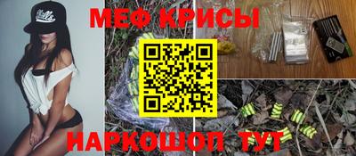соль курить ск Будённовск