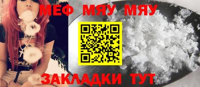 соль курить ск Будённовск