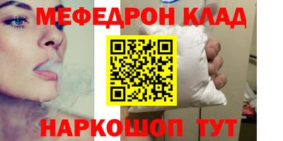 кокаин Бузулук