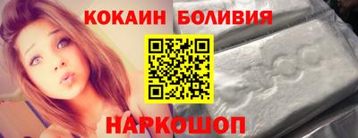 соль курить ск Будённовск