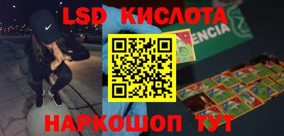 соль курить ск Будённовск