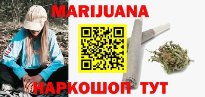 соль курить ск Будённовск