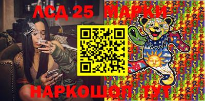 трава Бугуруслан
