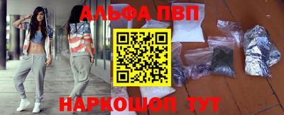 соль курить ск Будённовск