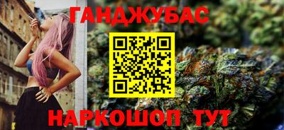кокаин Бузулук