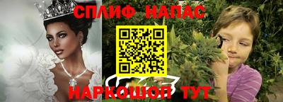 соль курить ск Будённовск