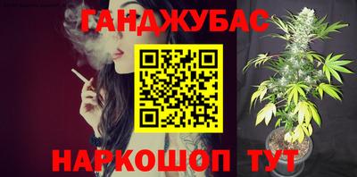 кокаин Бузулук