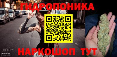трава Бугуруслан