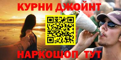 соль курить ск Будённовск