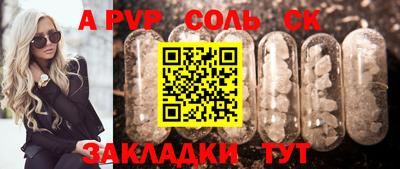 трава Бугуруслан