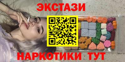 соль курить ск Будённовск