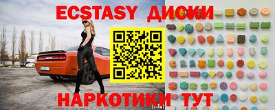 трава Бугуруслан
