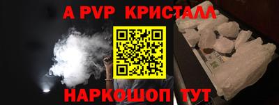 трава Бугуруслан