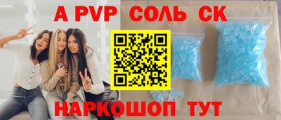 соль курить ск Будённовск