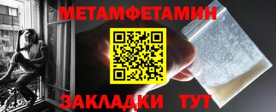 соль курить ск Будённовск