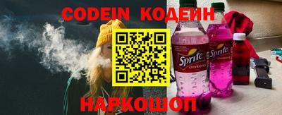 кокаин Бузулук
