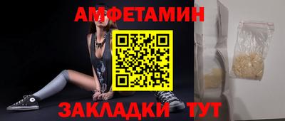 соль курить ск Будённовск