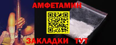 соль курить ск Будённовск