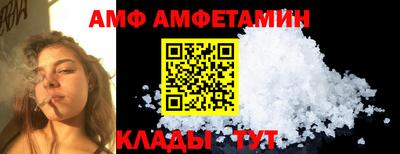 кокаин Бузулук