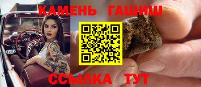 трава Бугуруслан