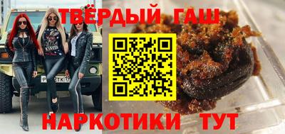 соль курить ск Будённовск