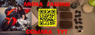 трава Бугуруслан