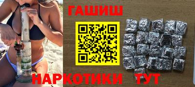 трава Бугуруслан