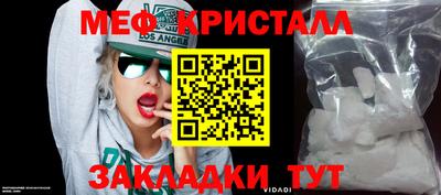 трава Бугуруслан