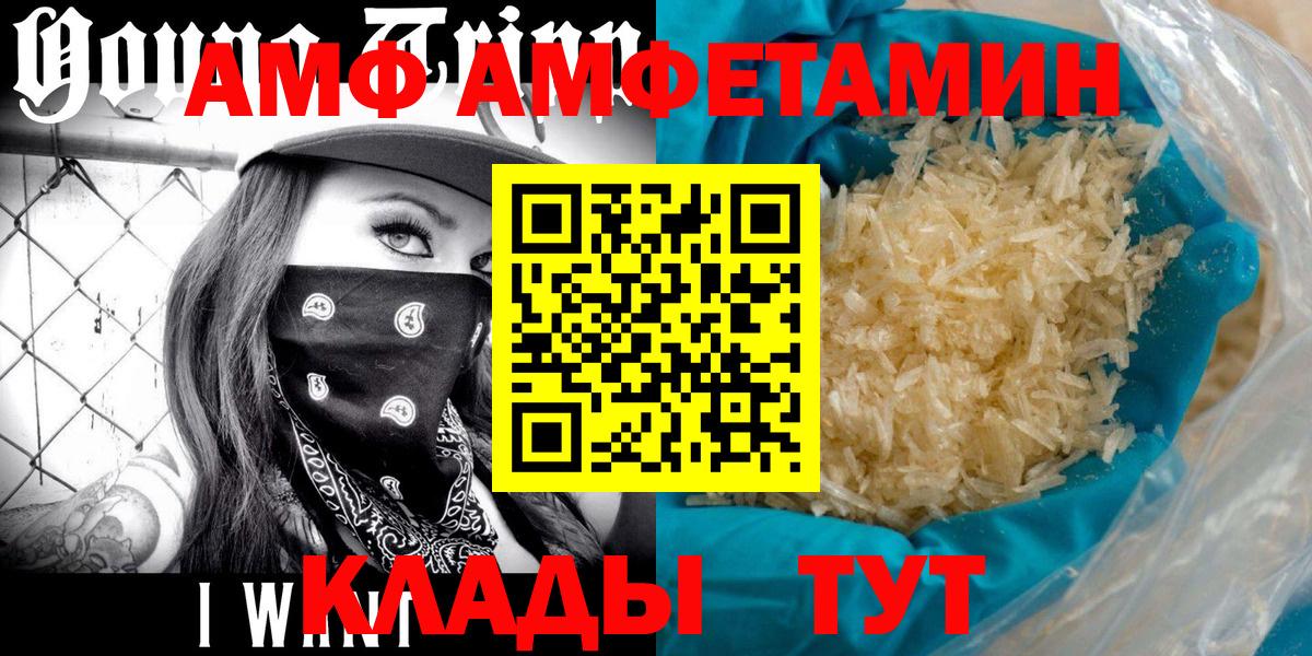 Первитин Methamphetamine Ртищево