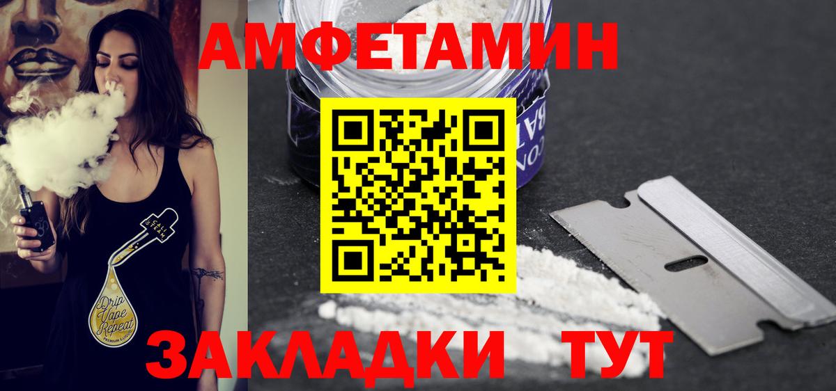 Метамфетамин кристалл  Вход с VPN  Ртищево 