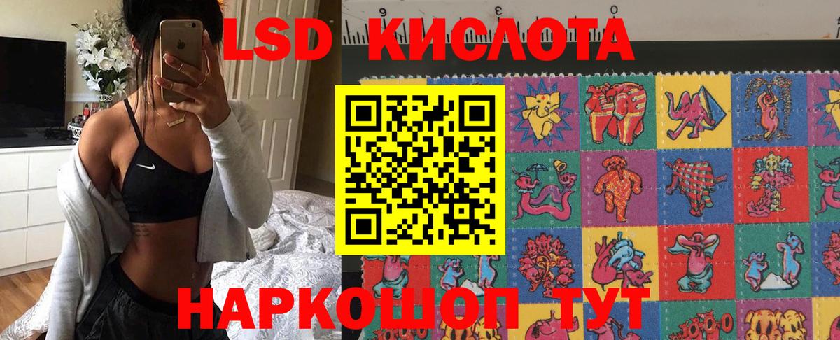 Ртищево  Каннабис  Вход с VPN  Гашиш  ГАШ  Экстази  COCAIN  МЕФ кристаллы  Альфа ПВП СОЛЬ кристаллы 