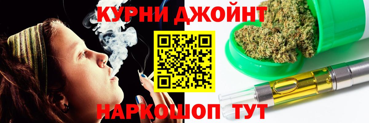 Бошки Шишки MAZAR  МАРИХУАНА OG Kush  Конопля тримм  Ртищево  Вход с VPN  Бошки марихуана планчик 